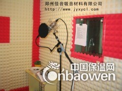 厂家供应隔音棉价格（付工）图3