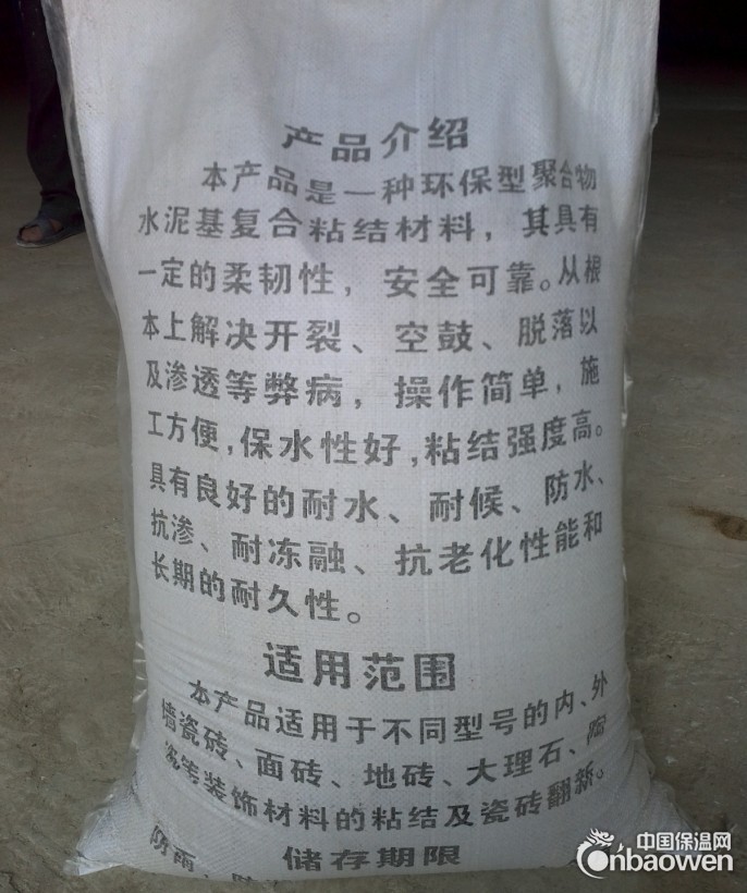 “双十二”鹿泉鸿博外墙腻子粉大促销