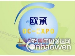 慕尼黑2015年德国慕尼黑国际太阳能技术展图2