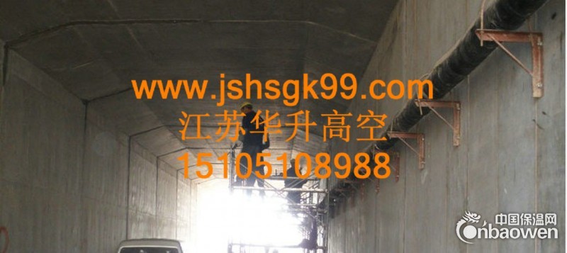 高空堵漏、冷却塔堵漏、烟囱堵漏