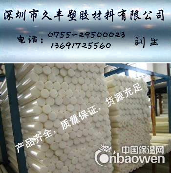 零售白色UPE板 销售白色超高分子聚乙稀板