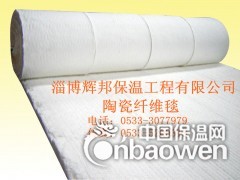 移动式砖窑绝热密封硅酸铝纤维毯图2