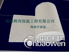 移动式砖窑绝热密封硅酸铝纤维毯图3