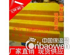 温州离心玻璃棉板 防火玻璃棉 玻璃纤维隔音棉 外墙保温棉图3