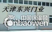 西青区安装保温卷帘门，西青区安装保温车库门厂家