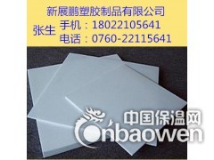 铁氟龙厂家，PTFE厂家，聚四氟乙烯厂家图3