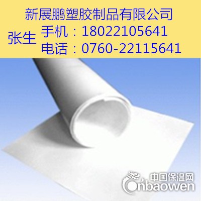 乳白色PTFE卷材，白色聚四氟乙烯卷材
