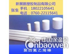 乳白色PTFE卷材，白色聚四氟乙烯卷材图3