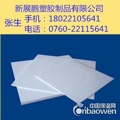 PTFE0.2-1MM白色卷材，大直径PTFE圆棒