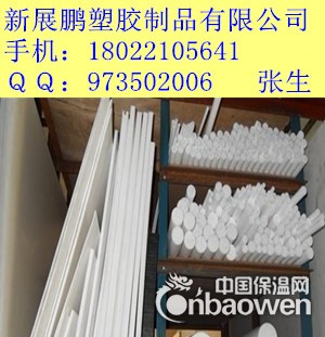 白色3-80MM厚度的PTFE板/PTFE厂家