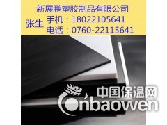 白色3-80MM厚度的PTFE板/PTFE厂家图2