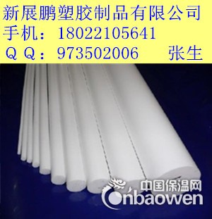 白色PTFE6-200MM直径圆棒/广东铁氟龙厂家