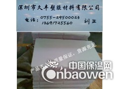PET棒 白色PET棒 乳白色PET棒图3
