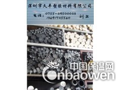 PET棒 乳白色PET棒  耐磨、硬度高PET棒图3