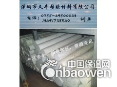 PET棒 高机械强度、高刚度PET棒图2