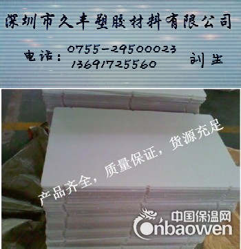 PET棒 深圳黑色PET棒 深圳本色PET棒