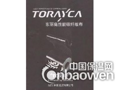 碳纤维布-碳纤维布价格-碳纤维布厂家图2