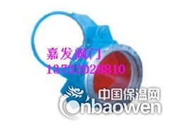 浙江永嘉縣嘉发电动眼镜阀厂家图2
