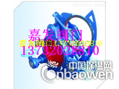 浙江永嘉縣嘉发电动眼镜阀厂家图3
