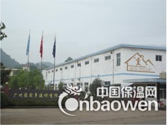 聚氨酯防水涂料厂家图2