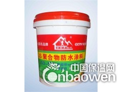 工程防水涂料图3
