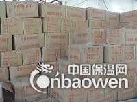 供应硅酸铝管， 陶瓷纤维制品，优质硅酸铝保温棉材料