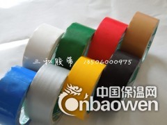 地毯双面胶带、会展胶带、布基胶带、布基双面胶