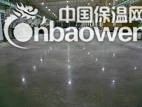 青岛当地有做金刚砂耐磨地面的吗