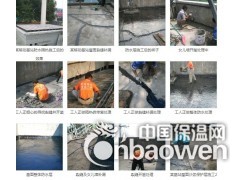 板芙天面防水补漏防腐隔热公司中山防水补漏中山屋面防水补漏图3
