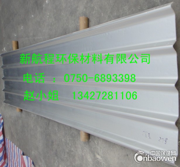 河北环保防腐蚀防火隔热双层铝箔房屋瓦