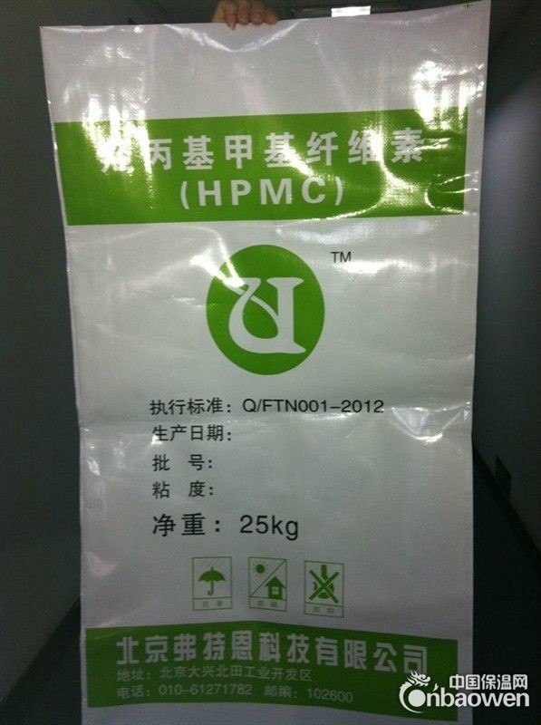专业生产胶粉，纤维素，厂家直供！