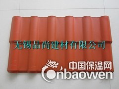 合成树脂瓦价格图2