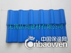 合成树脂瓦价格图3