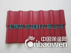 树脂瓦厂家图3