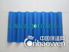 防腐瓦厂家图2