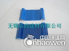 供应FRP防腐瓦图3