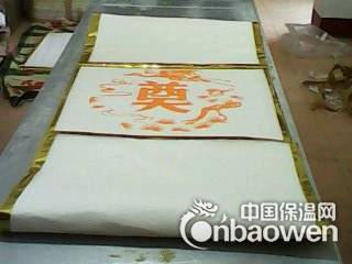 殡葬用品陶瓷纤维寿毯耐火毯