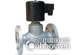 进口不锈钢电磁阀||进口蒸汽电磁阀||全国送货上门图3