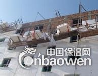 北京专业外墙保温施工外墙保温工程公司