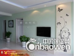 长春雅居时代硅藻泥图2