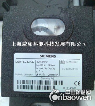 LGK16.333A27控制器 燃烧器维修