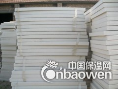 焦作万佳挤塑板有限公司——图2