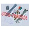 LS-1/2.1全冷缩二等芯终端