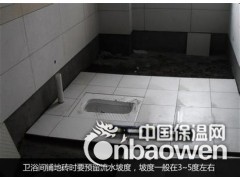 北京专业卫生间漏水维修卫生间防水改造图1