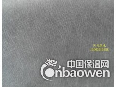 丙纶防水价格 丙纶防水卷材 聚乙烯丙纶防水卷材价格图2
