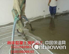 泡沫混凝土轻质回填,泡沫混凝土回填