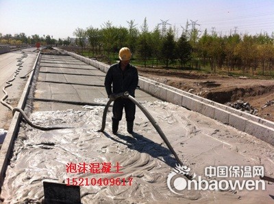 现浇泡沫混凝土桥梁填充