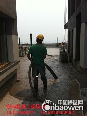 现浇泡沫混凝土屋面保温隔热层