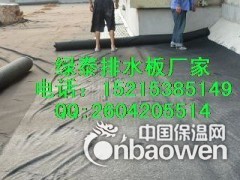 山东排水板/车库排水板/地下室顶板排水板规格齐全图3