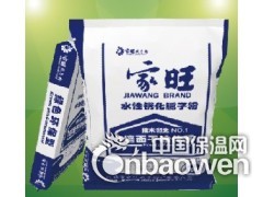 梧州腻子粉价格 梧州腻子粉厂家 梧州腻子粉批发 家旺腻子粉i图2